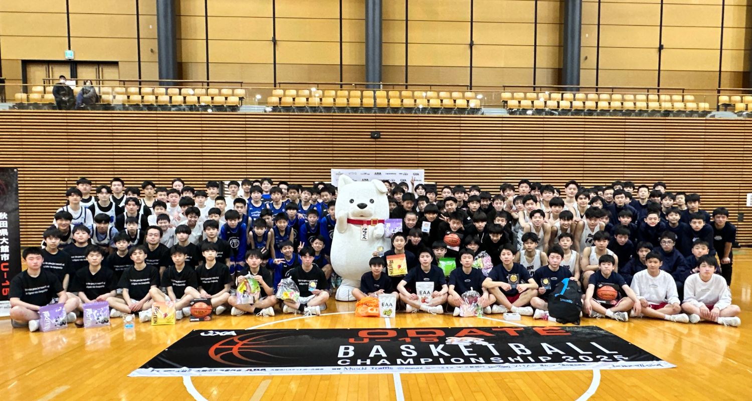 新中2〜新中3｜第2回 U-15大館市バスケットボールカップ2026