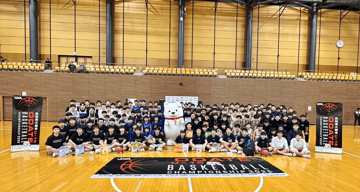 新中2〜新中3｜第2回 U-15大館市バスケットボールカップ2026