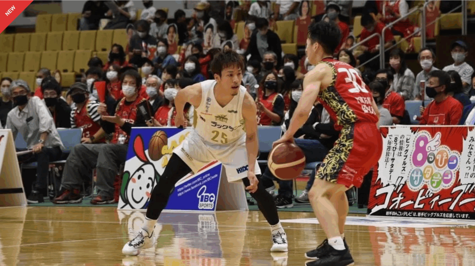 小3〜小6｜元Bリーガーが指導！横浜バスケットクリニック2026